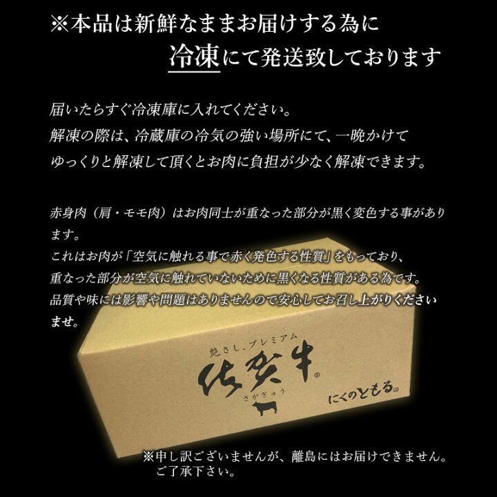 楽天市場】【ふるさと納税】佐賀牛 A5等級上 ももブロック800g ビーフシチュー 煮込み ローストビーフ サイコロステーキ 焼肉 キャンプ ギフト「2022年 令和4年」 : 佐賀県唐津市 楽天市場】【ふるさと納税】佐賀牛 A5等級上 ももブロック800g ビーフシチュー 煮込み ローストビーフ サイコロステーキ 焼肉 キャンプ ギフト「2022年 令和4年」 : 佐賀県唐津市
