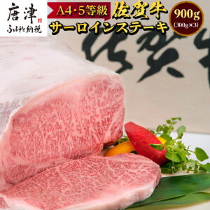 yӂ邳Ɣ[Łzꋍ T[CXe[L 300g×3(v900g) Xe[L ~ Mtg ē BBQ Lv јa Ⓚ  AEghA u2025N ߘa7Nv