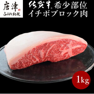 yӂ邳Ɣ[ŁzsvV[YtꋍԐgƃTV̋ɂ݁h󏭕ʃC`{hubN1kg  Xe[L [Xgr[t Mtg јa Ă Ԃ 󏭕 ē  BBQ A