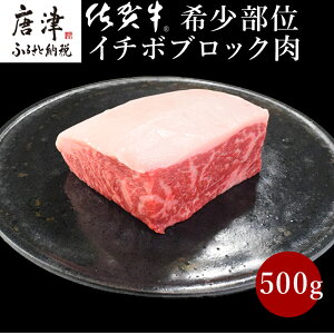 yӂ邳Ɣ[ŁzsvV[YtꋍԐgƃTV̋ɂ݁h󏭕ʃC`{hubN500g  Xe[L [Xgr[t Mtg јa Ă 󏭕 ē  BBQ AEghA u202