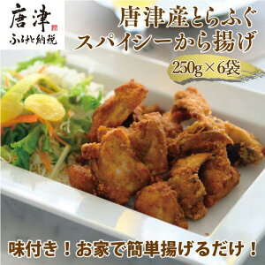 yӂ邳Ɣ[ŁzÎY ƂӂXpCV[g250g×6(v1.5kg) u2025N ߘa7Nv