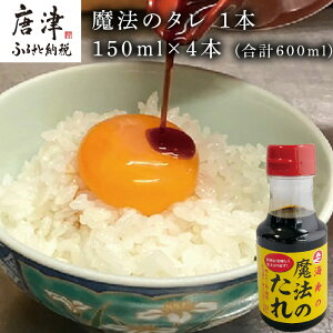 yӂ邳Ɣ[Łz @̃^ 1{150ml×4{ (v600ml) u2025N ߘa7Nv