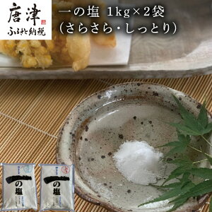 yӂ邳Ɣ[Łz ̉ 1kg×2 (炳EƂ)    \g u2025N ߘa7Nv