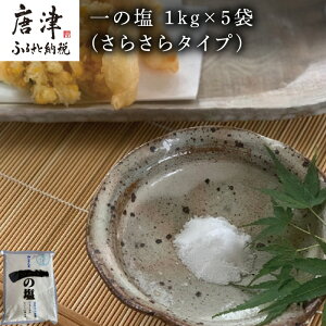 yӂ邳Ɣ[Łz ̉ 1kg×5 (炳^Cv)    \g u2025N ߘa7Nv