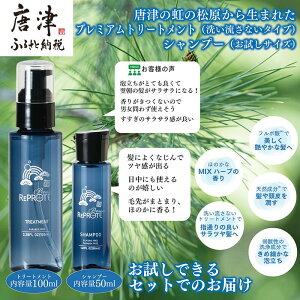yӂ邳Ɣ[Łz̏琶܂ꂽ vev~AVv[(50ml)&g[gg(100ml) TCY ~j s gx
