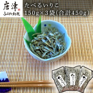 yӂ邳Ɣ[Łzׂ邢肱 150g×3(v450g) J^N`CV 킵 ώ  u2025N ߘa7Nv