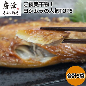 yӂ邳Ɣ[ŁzJIV̐lCTOP5 (Jꎬ3/J݂3/V΃tBꎬ2/TotB~1/₾݂2)
