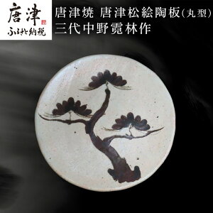 yӂ邳Ɣ[ŁzÏ ÏG(ی^) O㒆轗э M Mu2025N ߘa7Nv