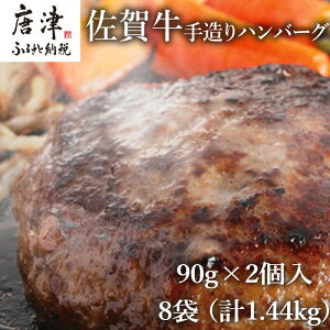 yӂ邳Ɣ[Łzꋍ葢no[O 90g×2×8 (v1.44kg) u2025N ߘa7Nv