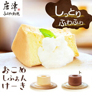 yӂ邳Ɣ[Łzꗱ ߂̂ӂ񂯁[2Zbg(v[EVR)ĕ Oet| XC[c  Mtgu2025N ߘa7Nvu̓vHahanohi