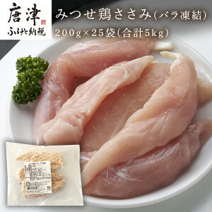 yӂ邳Ɣ[Łz݂{(o)200g×25(v5kg)  Ⓚ TT~ { u2025N ߘa7Nv