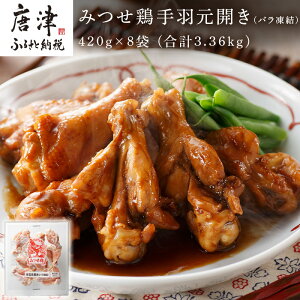 yӂ邳Ɣ[Łz݂{HJ(o) 420g×8 (v3.36kg)  ֗ BBQ g { AEghA u2025N ߘa7Nv