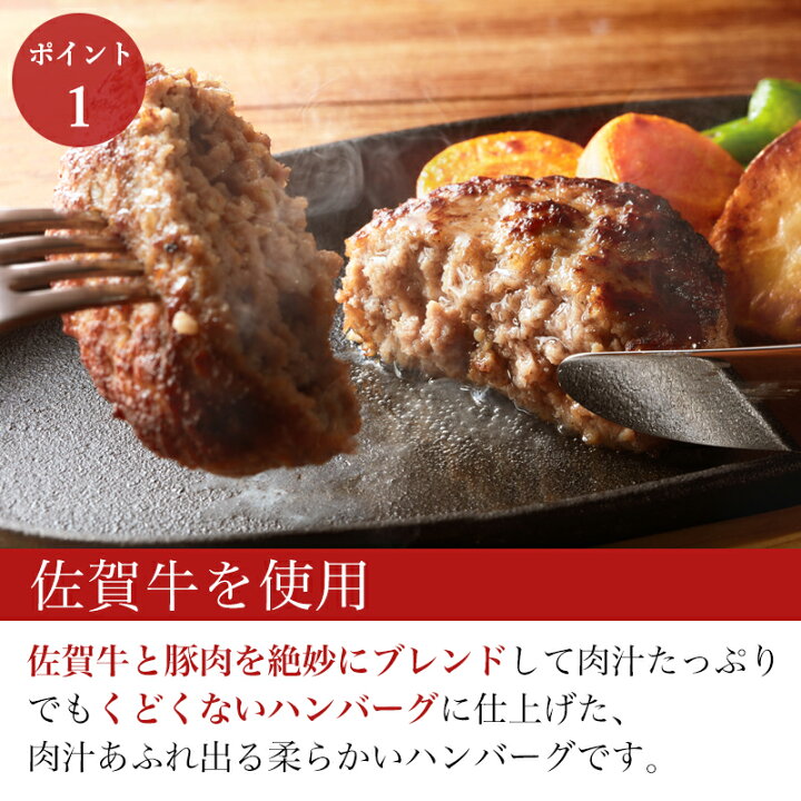 楽天市場 ふるさと納税 焼肉屋さんが美味しさに拘って作った 丸福ハンバーグ10個 佐賀県唐津市 楽天市場 ふるさと納税 焼肉屋さんが美味しさに拘って作った 丸福ハンバーグ10個 佐賀県唐津市