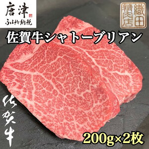 yӂ邳Ɣ[ŁzꋍVg[uA 200g×2(v400g)  󏭕 q tB Xe[Lu2025N ߘa7Nv