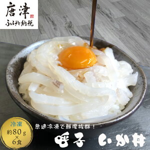 yӂ邳Ɣ[Łz 80g×6H ƒŎyɖ{iIȊC̍K\ł閡킢[ CJ G CN [H ȒP y 