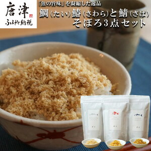 �y�ӂ邳�Ɣ[�Łz���E��̑�(����)�E��(�����)�E�I(����)���ڂ�3�_�Z�b�g ��B���Â̓��{�����X �ԕH���炨�͂� �M�t�g�u2025�N �ߘa7�N�v