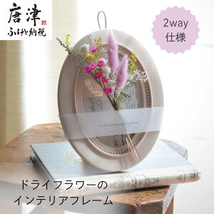 yӂ邳Ɣ[ŁzhCt[ECeAt[ (Ǌ|X^h2way) sN Mtgɂ  킢  u nhCh 蕨 u2025N ߘa7Nv