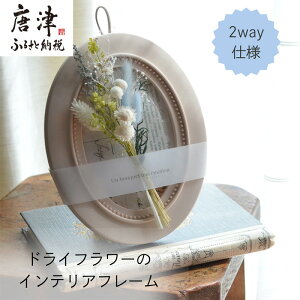 yӂ邳Ɣ[ŁzhCt[ECeAt[ (Ǌ|X^h2way) zCg Mtgɂ  킢  u nhCh 蕨