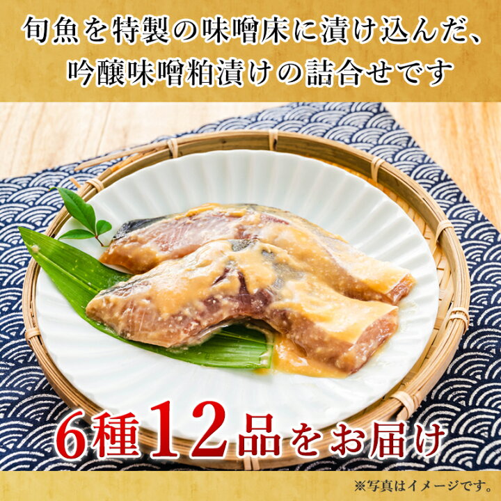 8450円 正規品スーパーSALE×店内全品キャンペーン ふるさと納税 唐津市 唐津 昭徳 天然旬魚の無塩切身 9 8450円 正規品スーパーSALE×店内全品キャンペーン ふるさと納税 唐津市 唐津 昭徳 天然旬魚の無塩切身 9