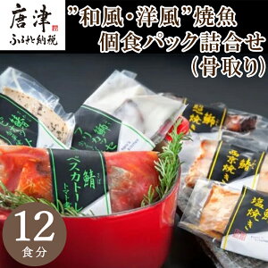yӂ邳Ɣ[ŁzhaEmhċl HpbNE12HuނIׂIv (Ή ԂƏ 琼 ΃g}g ԂN[ 獁×e2pbN) ȑ 