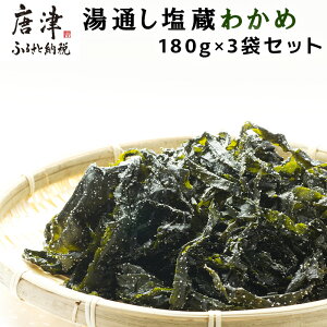 yӂ邳Ɣ[Łzʂ킩 180g×3܃Zbg(v540g) T_ X` J C 