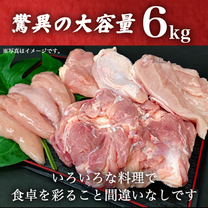 激安】 お弁当 唐揚げ 唐津市産 鶏肉 令和4年 2022年 若 激安】 お弁当 唐揚げ 唐津市産 鶏肉 令和4年 2022年 若