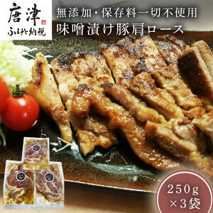 yӂ邳Ɣ[ŁzꌧYXЂ،[X 250g×3 (v750g)YEۑؕsgp Ă  ȒP t u2025N ߘa7Nv