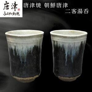yӂ邳Ɣ[ŁzÏ NÓq yA Zbg qg ۂ  N  Mtg 蕨