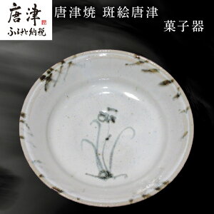 yӂ邳Ɣ[ŁzÏ GÉَq  G  M َq 蕨 Mtg