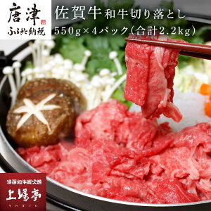 yӂ邳Ɣ[Łzꋍ a؂藎Ƃ 550g×4pbN(v2.2kg)  ܐ؂   u2025N ߘa7Nv