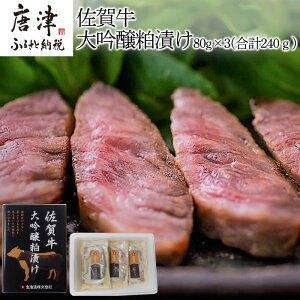 yӂ邳Ɣ[ŁzꋍЂ 80g×3(v240g) Xe[L   Mtgu2025N ߘa7Nv