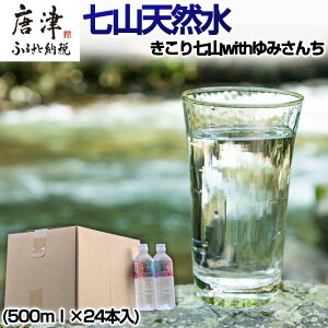 yӂ邳Ɣ[ŁzRVR 500ml (1 24{)莵Rwith݂񂿂̂rrbgEH[^[  ~l ݕ Lv AEghAu2025N ߘa7Nv