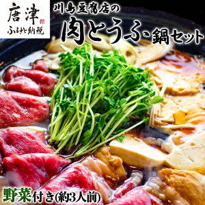 yӂ邳Ɣ[ŁzƂŐ쓇 Ƃӓ Zbg(3lO)  铤  Zbg Mtgu2025N ߘa7Nv