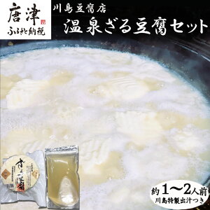 yӂ邳Ɣ[Łz򂴂铤Zbg500g (1l`2lO) 쓇o` Y哤 铤 쓇X ܂ Mtg u2025N ߘa7Nv