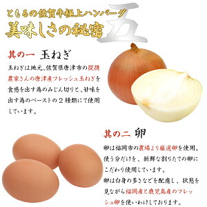 アイテムID:667666の画像2枚目