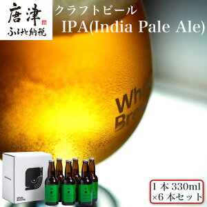 yӂ邳Ɣ[ŁzNtgr[ 3(y[G[/IPA/@CcF) (1{330ml×e2{) zG[u[CO Ďq ipa Mtg rr[ Ntg  AR[ ƈ݁u2025N ߘa7Nvu