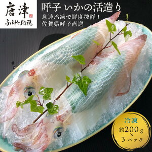 タコ 冷凍 刺身の人気商品 通販 価格比較 価格 Com