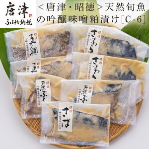 yӂ邳Ɣ[ŁzVR{̋XЂ 180g~90g S7ł͂܂ Ԃ90g×2 90g×2 ^80g×2 90g×1  Mtg u2025N ߘa7Nv