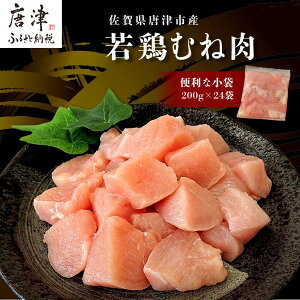 yӂ邳Ɣ[Łzy9̔z֗ȏIᒹJbgςނ˓200g×24(v4.8kg) { g eq ٓ