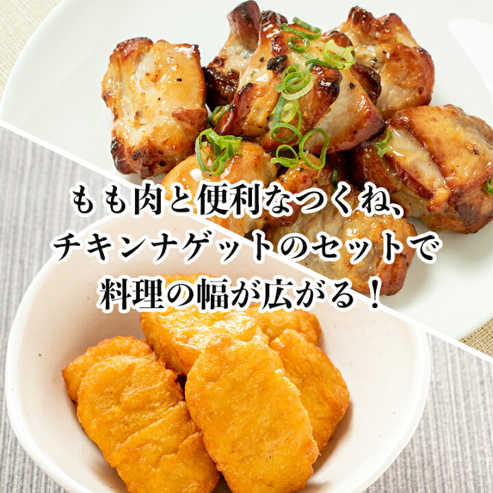 楽天市場】【ふるさと納税】佐賀県唐津市産 華味鳥もも肉1kg×1P・華味鳥ナゲット500g・コリコリ軟骨つくね1kg(合計2.5kg) 鶏肉 唐揚げ 親子丼 お弁当 「2022年 令和4年」 : 佐賀県唐津市 楽天市場】【ふるさと納税】佐賀県唐津市産 華味鳥もも肉1kg×1P・華味鳥ナゲット500g・コリコリ軟骨つくね1kg(合計2.5kg) 鶏肉 唐揚げ 親子丼 お弁当 「2022年 令和4年」 : 佐賀県唐津市
