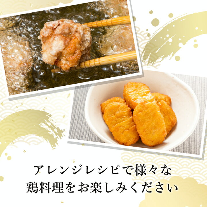 楽天市場】【ふるさと納税】佐賀県唐津市産 華味鳥もも肉1kg×1P・華味鳥ナゲット500g・コリコリ軟骨つくね1kg(合計2.5kg) 鶏肉 唐揚げ 親子丼 お弁当 「2022年 令和4年」 : 佐賀県唐津市 楽天市場】【ふるさと納税】佐賀県唐津市産 華味鳥もも肉1kg×1P・華味鳥ナゲット500g・コリコリ軟骨つくね1kg(合計2.5kg) 鶏肉 唐揚げ 親子丼 お弁当 「2022年 令和4年」 : 佐賀県唐津市