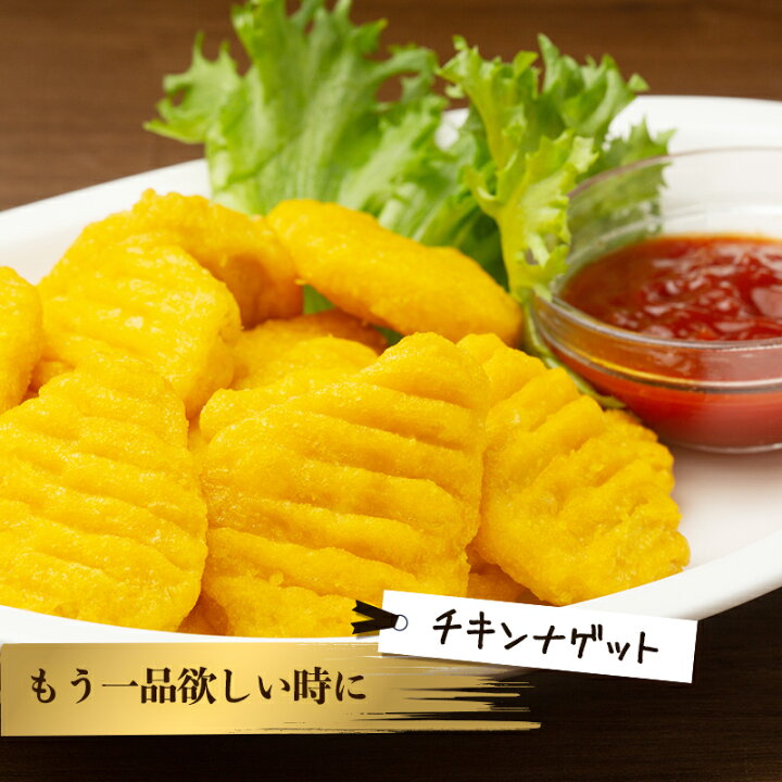 楽天市場】【ふるさと納税】佐賀県唐津市産 華味鳥もも肉1kg×1P・華味鳥ナゲット500g・コリコリ軟骨つくね1kg(合計2.5kg) 鶏肉 唐揚げ 親子丼 お弁当 「2022年 令和4年」 : 佐賀県唐津市 楽天市場】【ふるさと納税】佐賀県唐津市産 華味鳥もも肉1kg×1P・華味鳥ナゲット500g・コリコリ軟骨つくね1kg(合計2.5kg) 鶏肉 唐揚げ 親子丼 お弁当 「2022年 令和4年」 : 佐賀県唐津市
