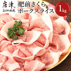 yӂ邳Ɣ[ŁzO|[N[XXCX 200g×5pbN(v1kg) ؓ IĂ Ԃ Mtg Ⓚ (Nxւ̂HvI)