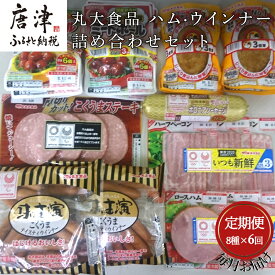 楽天市場 丸大食品 チキンハンバーグの通販