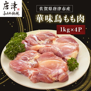 yӂ邳Ɣ[ŁzꌧÎsY ؖ1kg×4P(v4kg) ^pbN { g eq ٓ u2025N ߘa7Nv