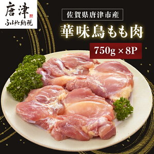 yӂ邳Ɣ[ŁzꌧÎsY ؖ750g×8P(v6kg) ^pbN { g eq ٓ u2025N ߘa7Nv