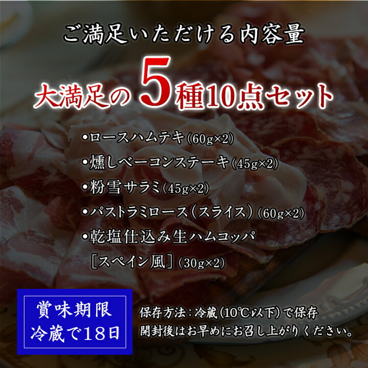 楽天市場】【ふるさと納税】トンネル氷零下熟成ハム・ソーセージセット TPC-2 「2022年 令和4年」 : 佐賀県唐津市 楽天市場】【ふるさと納税】トンネル氷零下熟成ハム・ソーセージセット TPC-2 「2022年 令和4年」 : 佐賀県唐津市