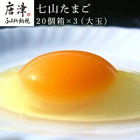 楽天市場 卵 Lサイズ 鶏卵 卵 食品の通販