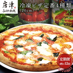 yӂ邳Ɣ[ŁzuS12ցvⓀsU4(20cm)4Zbg 񕍗甭 }Q[^ }i[ Jv`[U ciR[ u2025N ߘa7Nv