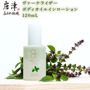 yӂ邳Ɣ[ŁzNI @[iCU[{fBICC[V 120ml VRR100 QUON